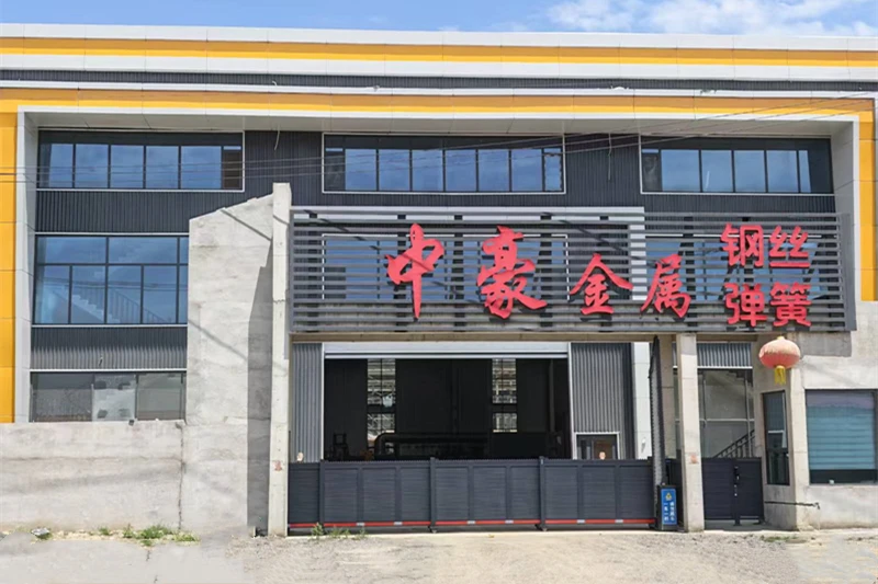 Our Factory